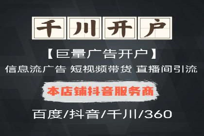 知乎信息流内容运营技巧分享