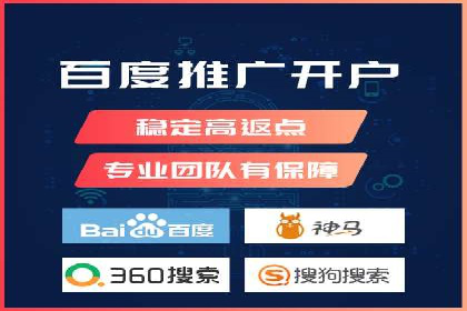 百度竞价开户技巧大揭秘：从入门到精通的案例教学