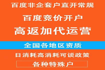 如何利用百度竞价提升品牌知名度？看这些成功案例