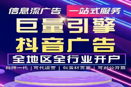 SEM百度竞价策略优化案例分析